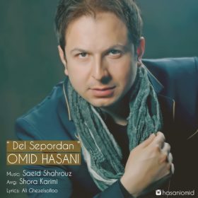 Omid Hasani – Del Sepordan